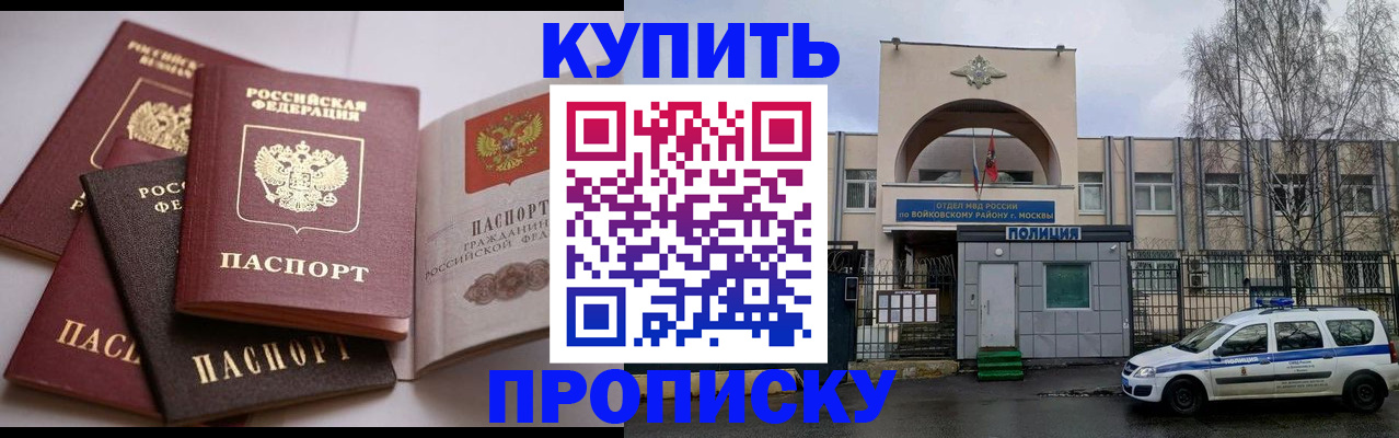 регистрация для дет. сада в Поворино