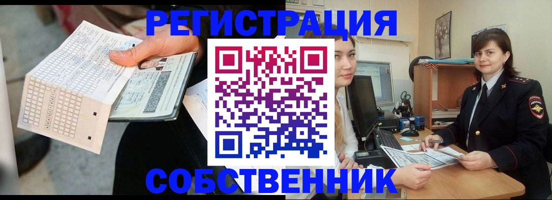 временная регистрация адрес в Поворино